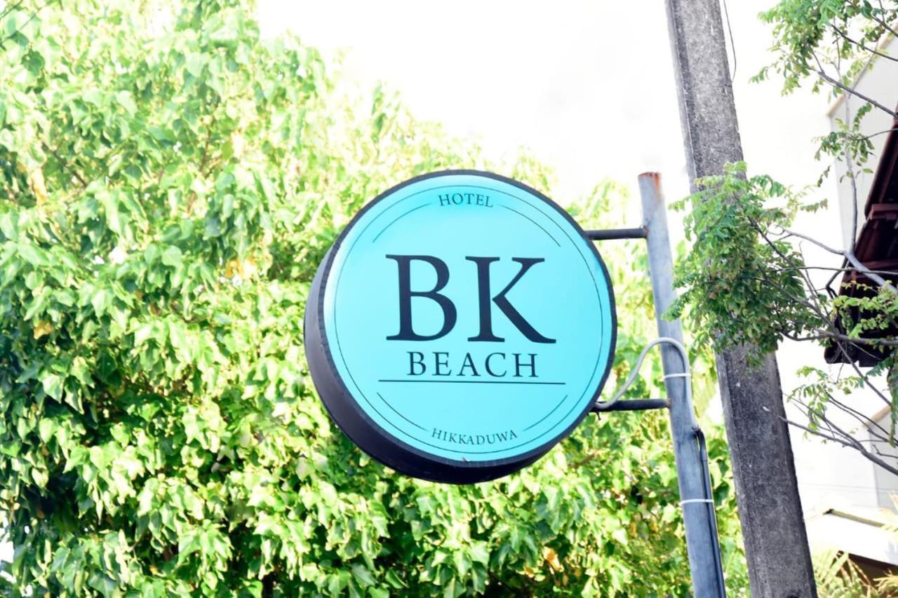 Bk Beach Boutique Hotel - Hikkaduwa Εξωτερικό φωτογραφία